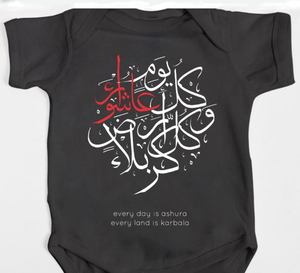 Open image in slideshow, Every day is Ashura shirt
